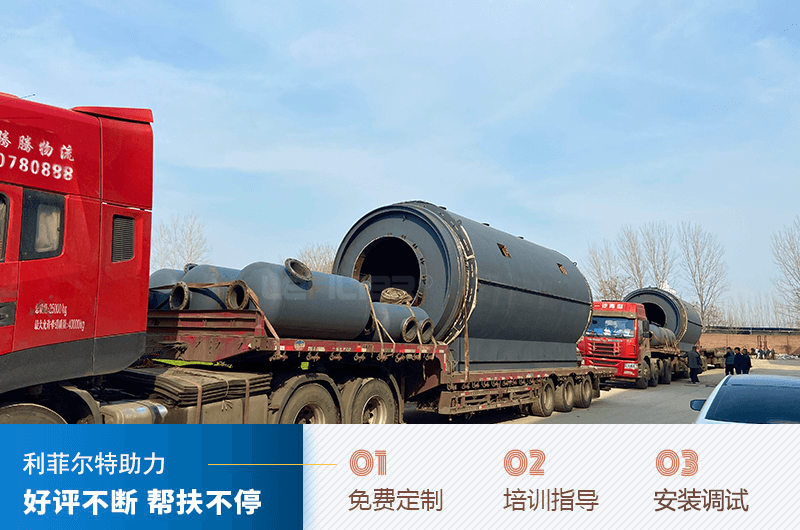 塑料煉出來(lái)的油加在汽車上有影響嗎？