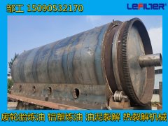 裂解設(shè)備可以處理廢輪胎、油泥、鋁塑